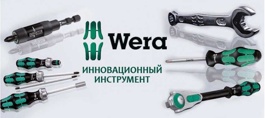 wera